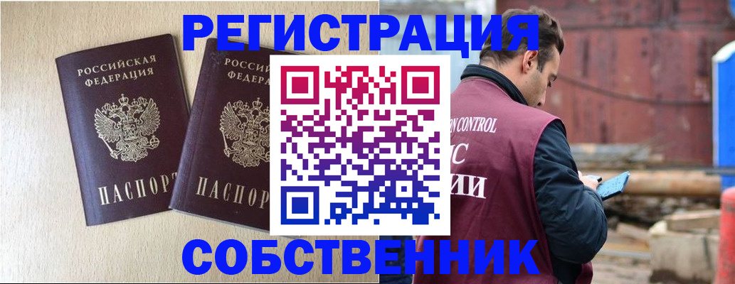 регистрация для дет. сада в Ковылкино